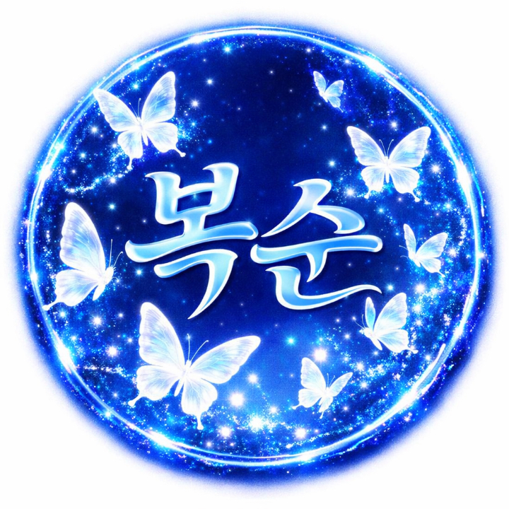 https://nwqkk6zh13414.edge.naverncp.com/members/1263810/19g61mo3nd8ew.jpg?type=w&w=180&quality=90